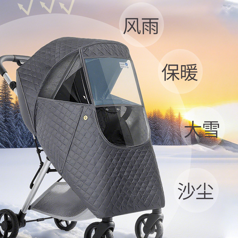 Copertura Antipioggia per Pass - Stroller Rain Cover recensione e prezzo