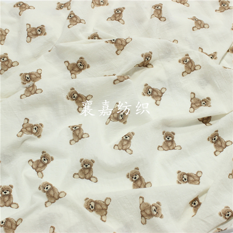 Tessuto di cotone 100% doppia  - Baby Products Organic recensione e prezzo
