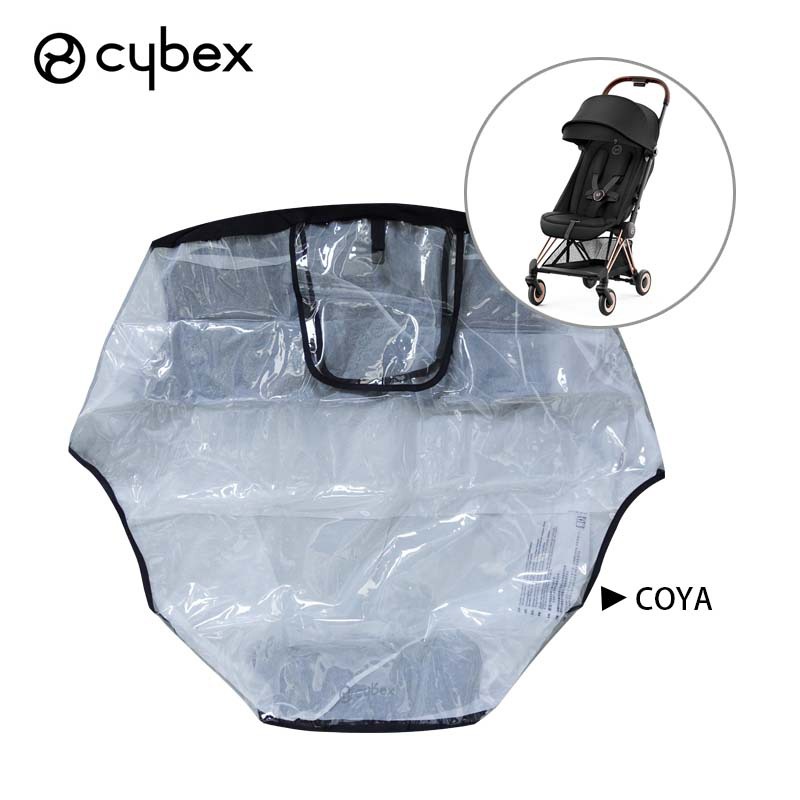 Copertura antipioggia per pass - Stroller Rain Cover recensione e prezzo