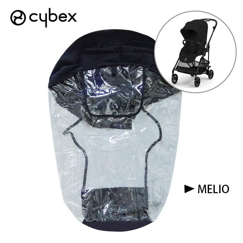 Copertura antipioggia per pass - Stroller Rain Cover recensione e prezzo