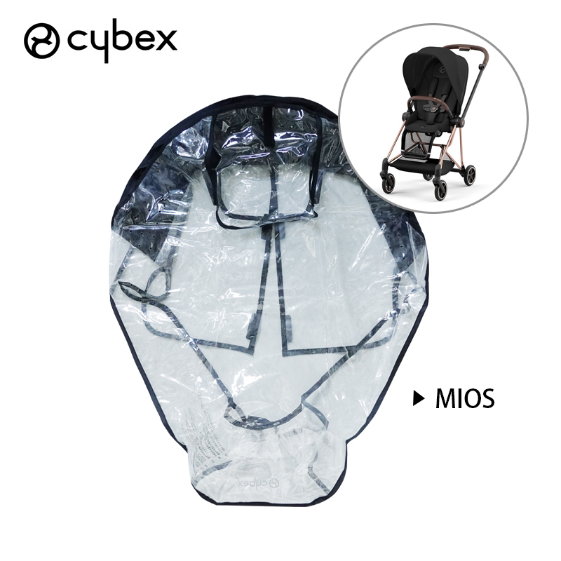 Copertura antipioggia per pass - Stroller Rain Cover recensione e prezzo
